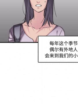 煉獄鬼島1-44話[完結]_12_1382