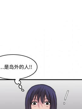 煉獄鬼島1-44話[完結]_12_1381