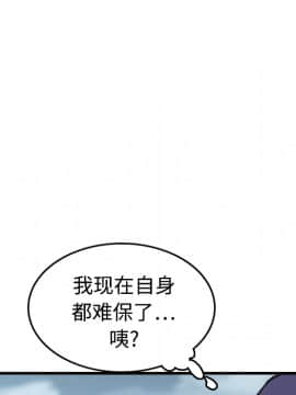 煉獄鬼島1-44話[完結]_12_1379