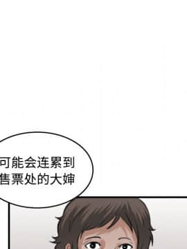 煉獄鬼島1-44話[完結]_12_1377