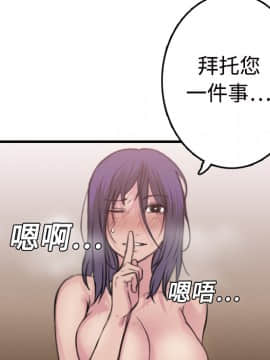 煉獄鬼島1-44話[完結]_11_1323