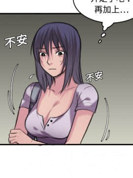 煉獄鬼島1-44話[完結]_12_1376