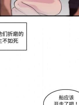 煉獄鬼島1-44話[完結]_12_1375
