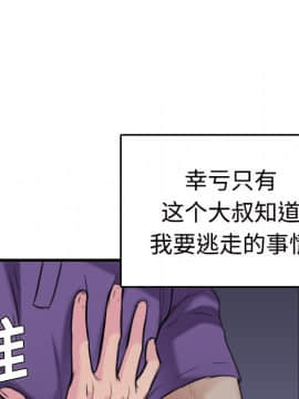 煉獄鬼島1-44話[完結]_11_1319