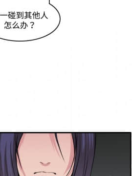 煉獄鬼島1-44話[完結]_12_1372