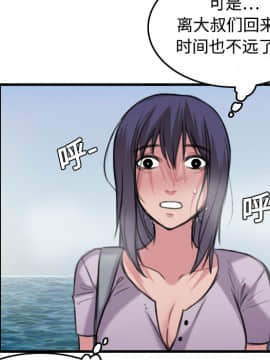 煉獄鬼島1-44話[完結]_12_1371