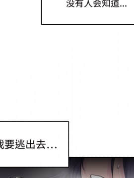 煉獄鬼島1-44話[完結]_11_1317