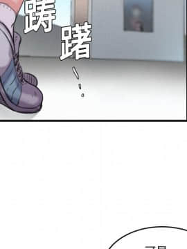 煉獄鬼島1-44話[完結]_12_1370