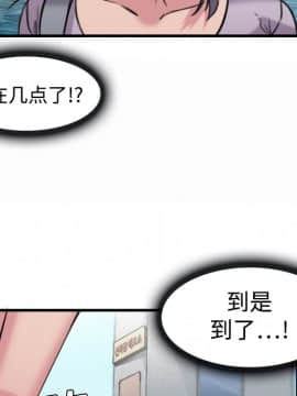 煉獄鬼島1-44話[完結]_12_1369