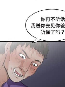 煉獄鬼島1-44話[完結]_11_1312