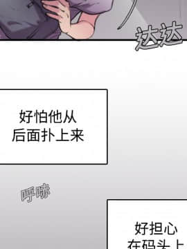 煉獄鬼島1-44話[完結]_12_1365