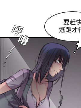 煉獄鬼島1-44話[完結]_12_1364