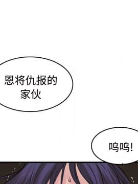 煉獄鬼島1-44話[完結]_11_1310