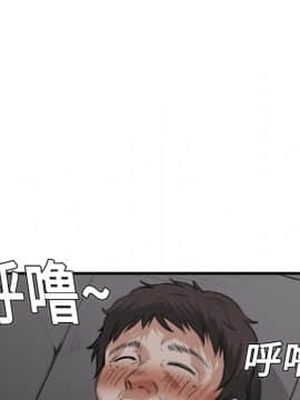 煉獄鬼島1-44話[完結]_12_1362