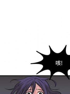 煉獄鬼島1-44話[完結]_11_1308