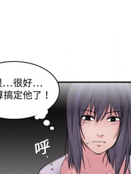 煉獄鬼島1-44話[完結]_12_1360