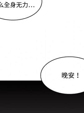 煉獄鬼島1-44話[完結]_12_1358