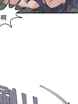 煉獄鬼島1-44話[完結]_11_1306