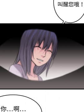 煉獄鬼島1-44話[完結]_12_1357