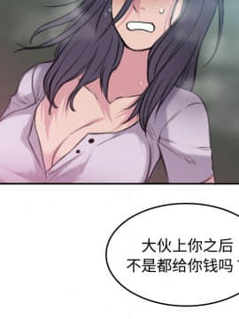 煉獄鬼島1-44話[完結]_11_1304