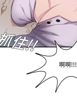 煉獄鬼島1-44話[完結]_11_1301