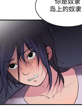 煉獄鬼島1-44話[完結]_11_1299