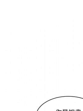 煉獄鬼島1-44話[完結]_11_1298