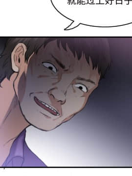 煉獄鬼島1-44話[完結]_11_1297