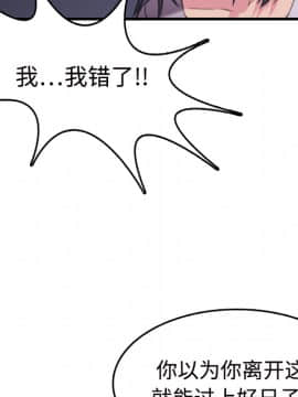 煉獄鬼島1-44話[完結]_11_1296