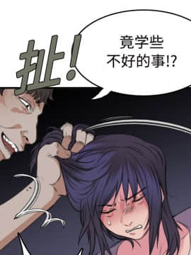 煉獄鬼島1-44話[完結]_11_1295