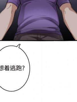 煉獄鬼島1-44話[完結]_11_1292