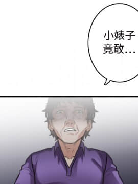 煉獄鬼島1-44話[完結]_11_1291