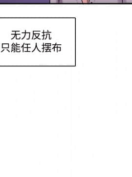 煉獄鬼島1-44話[完結]_11_1286