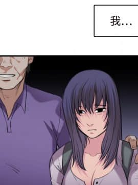 煉獄鬼島1-44話[完結]_11_1285