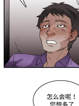 煉獄鬼島1-44話[完結]_12_1355