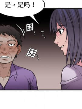 煉獄鬼島1-44話[完結]_12_1353