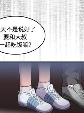 煉獄鬼島1-44話[完結]_11_1282