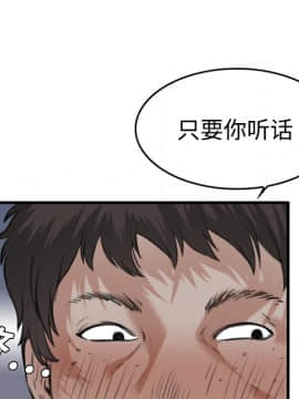 煉獄鬼島1-44話[完結]_12_1349