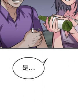 煉獄鬼島1-44話[完結]_12_1348