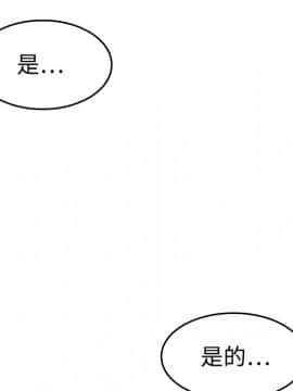 煉獄鬼島1-44話[完結]_11_1279