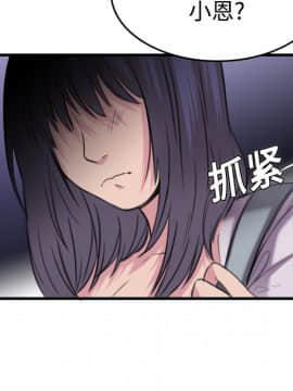 煉獄鬼島1-44話[完結]_11_1278