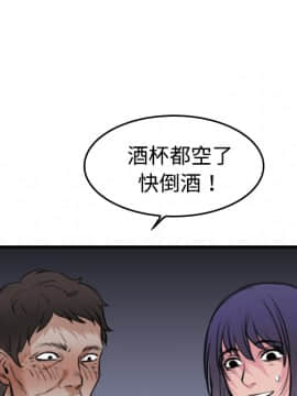 煉獄鬼島1-44話[完結]_12_1347