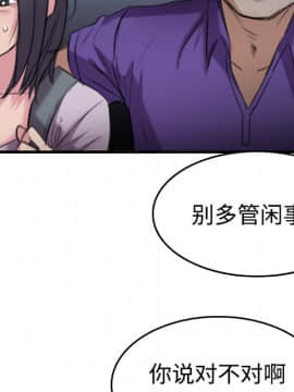 煉獄鬼島1-44話[完結]_11_1277