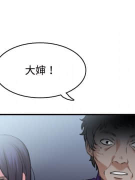 煉獄鬼島1-44話[完結]_11_1276