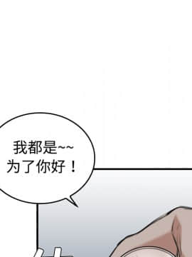 煉獄鬼島1-44話[完結]_12_1345