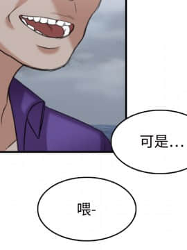 煉獄鬼島1-44話[完結]_11_1275