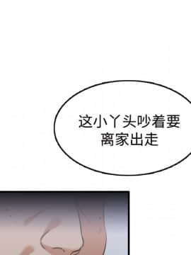 煉獄鬼島1-44話[完結]_11_1274