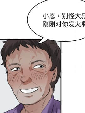 煉獄鬼島1-44話[完結]_12_1343