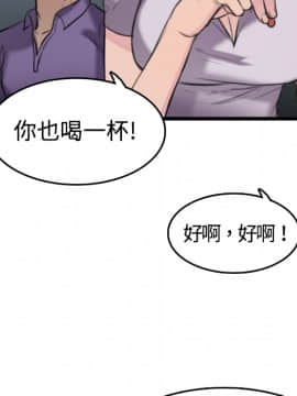 煉獄鬼島1-44話[完結]_12_1342