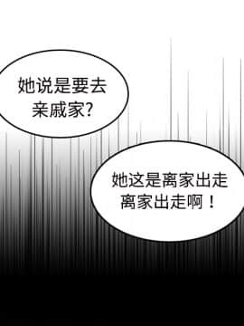 煉獄鬼島1-44話[完結]_11_1272